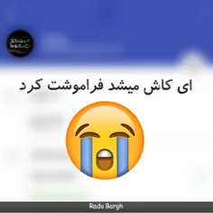 چـــرا از سَرَمــــ نِمیــریـ لعنتیـ ....-__-