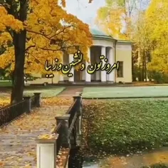 زندگی زیباست ای زیبا پسند زنده اندیشان به زیبایی رسند!