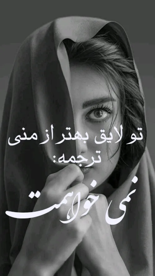 عاشقانه ها donya.ahwazi 25490801 - عکس ویسگون