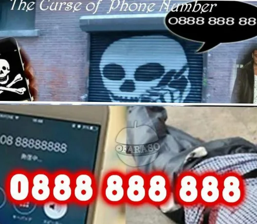 شماره 888-888-0888 در بلغارستان به شماره تلفن مرگ معروفه!