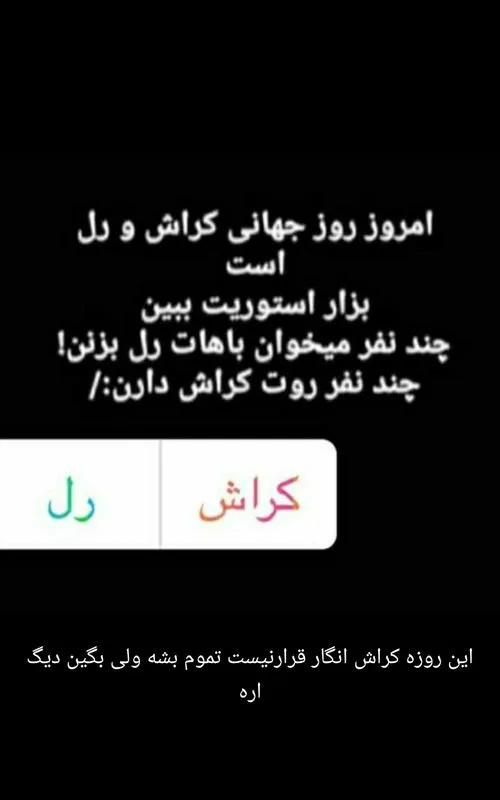 بازم هیونگم مجبورم کرده