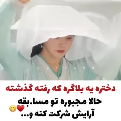 بلاگر زیبا