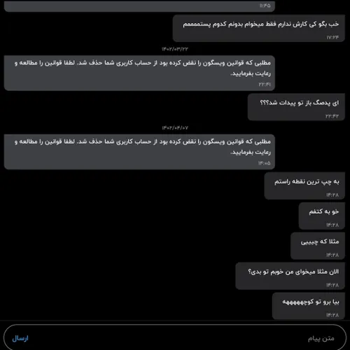 الان دوباره پستش میکنم ببینم باز گوه میخوره یا نه