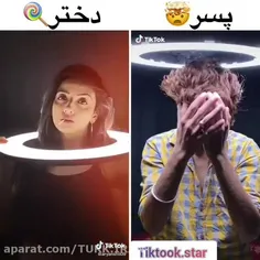 پسر🤯 یا دختر 🍭