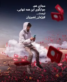 مجازی هم،