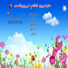 گوناگون mahdireza179 29130189