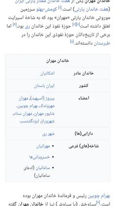 حاجی رفتم درباره اسمم تحقیق کردم کرکام ریخت🗿 اسم خاندان ب