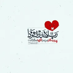 #آیه_گرافی