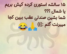 بریم چندتا پست متفاوت بذاریم😇