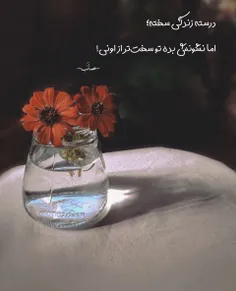 ما بنده‌ی اون خداییم😌☝🏽