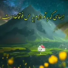 جایی برای عشق ...