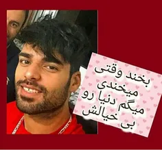 ولی من میگم غصه رو بی خیالش