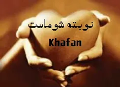 چهره های معروف fatemeh377 2761923