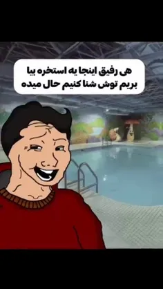 حاجی پشمام...💀