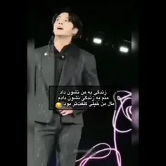 استغفرالله 😂😂