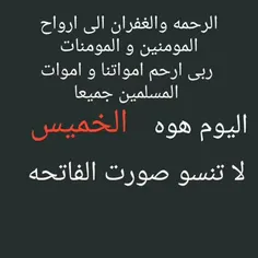 🏴اشگد  فگدنه  اعزار  یاروحے  🏴