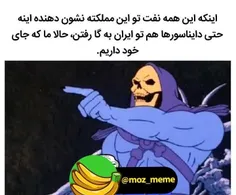 جر حقه تا ابد😂🖐️