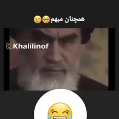 #سمممممممم_خونتون_نیوفته😂💔