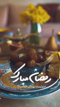 💖رمضان 