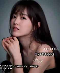 Actor Boyong