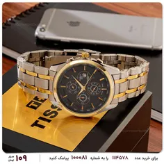 ساعت مچی مردانه Tissot مدل 12066  - خاص باش مارکت
