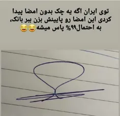 #طنز