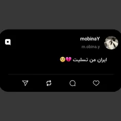 m.obina.y 74703645