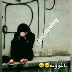 داغونم😢 😢 😢