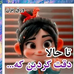 تا حالا دقت کردین که ...😱😳🔥