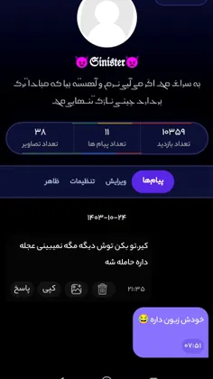 🫣توبه 