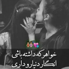 جونم فدای آیلین نفسمه😍 