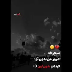 این روزا هرکی گفت دوستت دارم بگو تا ساعت چند..؟!