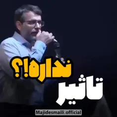 #احتمال_تاثیر ‌