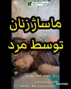 فتنه راه انداختن و مردم به جون هم انداختن کلی خسارت به ام