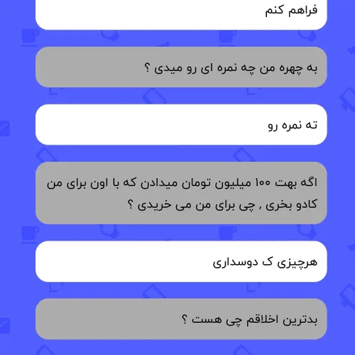 عر فدات.......