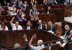 پارلمان رژیم صهیونیستی،قانون اخراج نمایندگان منتقد به سیا