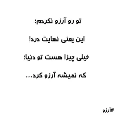 این یعنی نهایت درد...