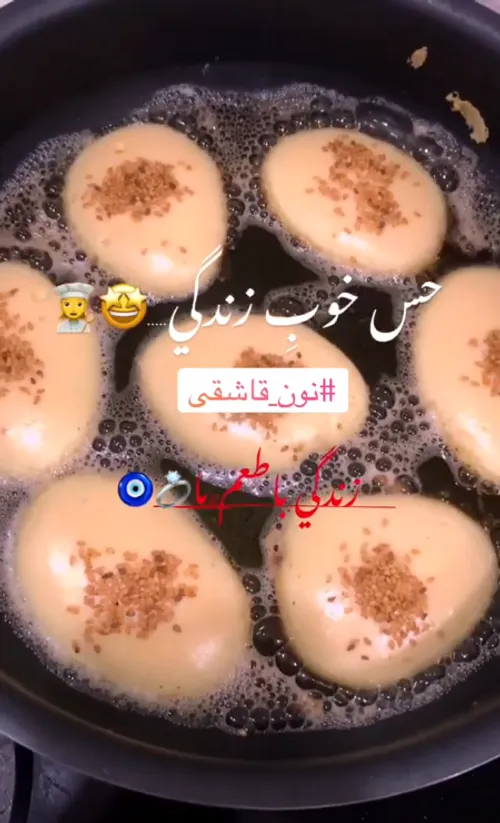 زندگی با طعم ما