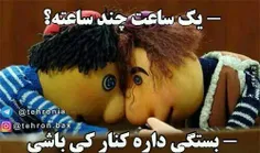 کنار ریحانه باشم..