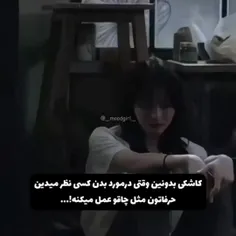 لطفا اینکارو نکنید