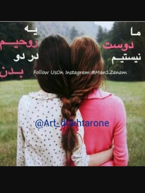 نباشی نیستم سارا جونم😍 😘 😍 😘