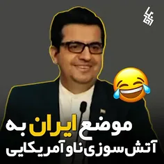 🔴️واکنش جالب سخنگوی وزارت خارجه به آتش گرفتن ناو آمریکایی