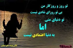 عکس نوشته دار