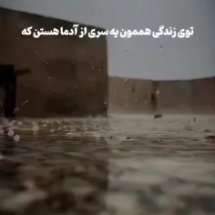 🤍💚 به گمانم در زندگی هر آدمی