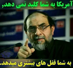 کلید نمیدهد... قفلهای بیشتری میدهد...