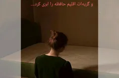 فکر نکن فراموشت کردم من منتظرم دلتنگم شوی