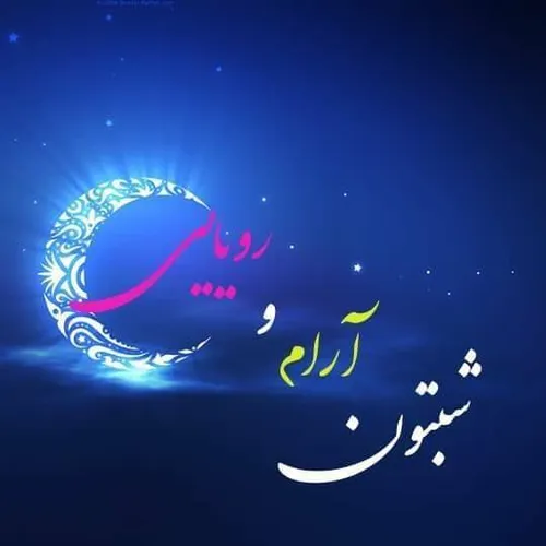 در دنیای امروز