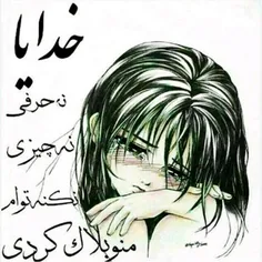 طنز و کاریکاتور haniyeh025 16587162