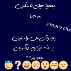 والا بوخودا ~_~