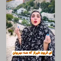 آی قربون شیرازمون برم❤👑